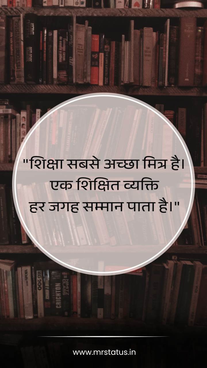 Download free status image